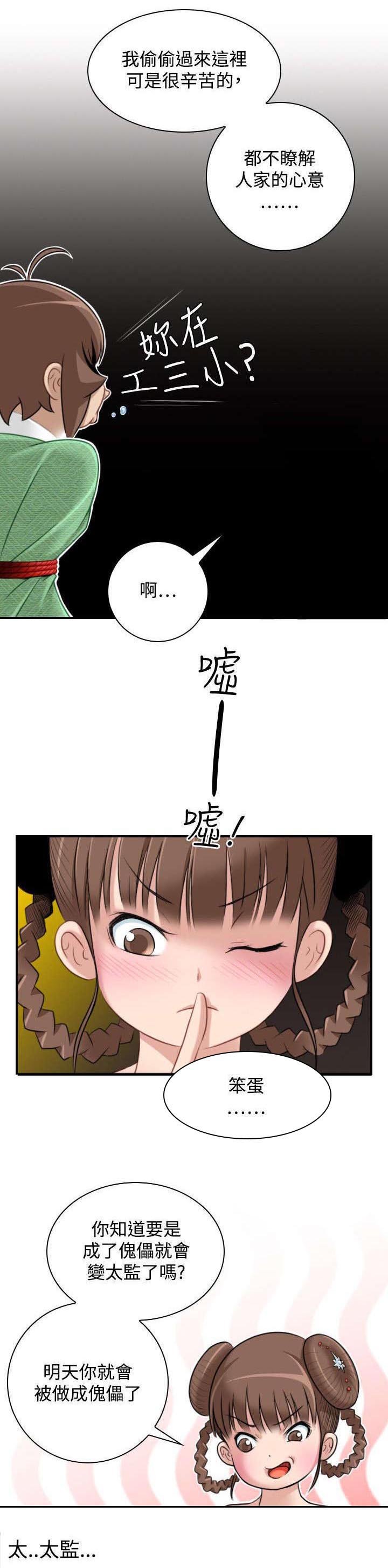 第41章：解脱