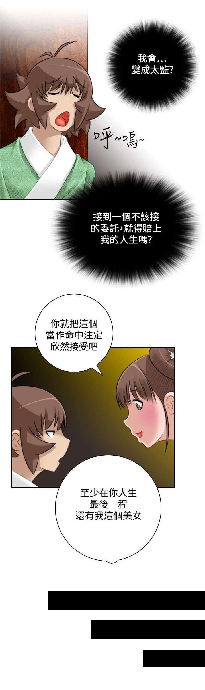 第41章：解脱
