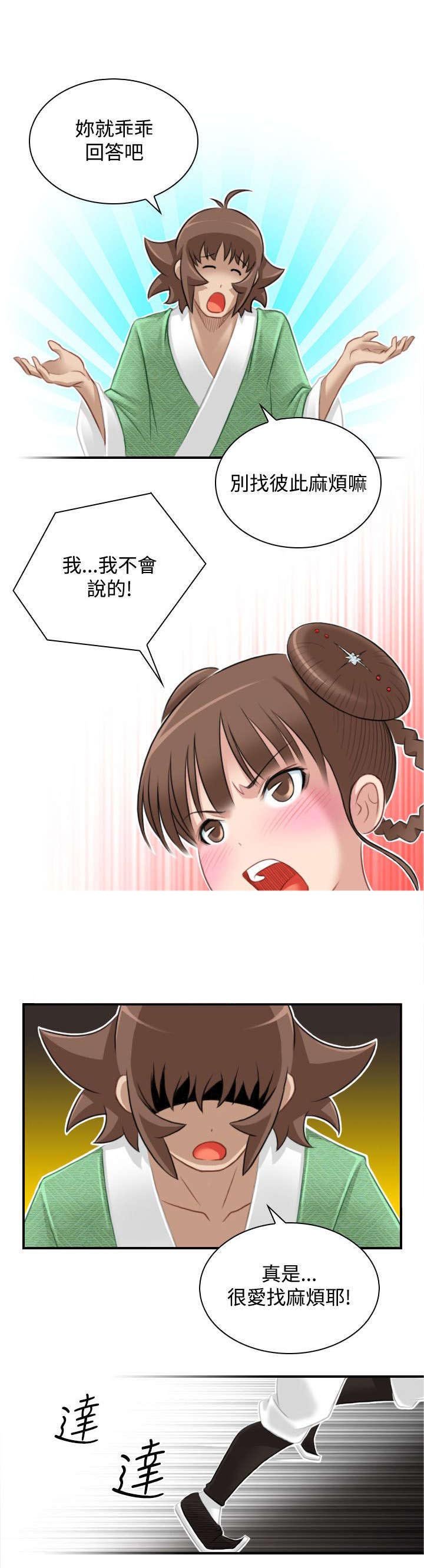 第41章：解脱