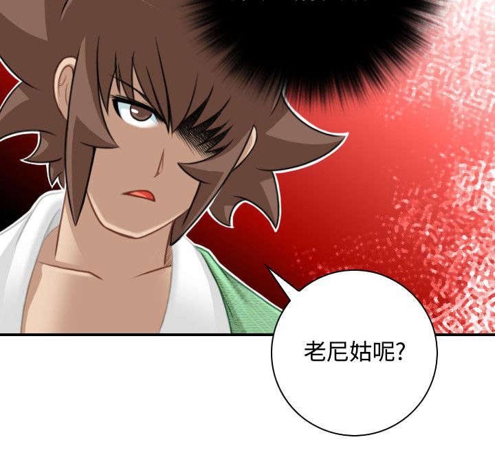 第42章：逼问
