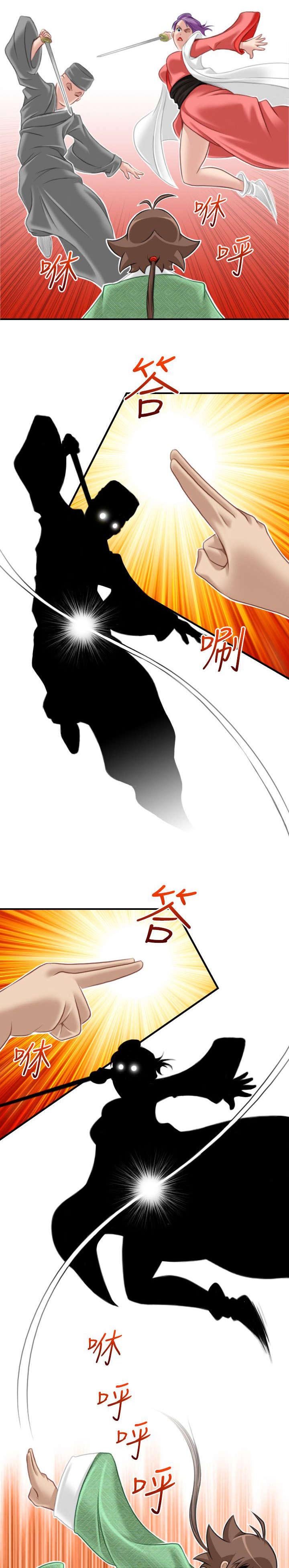第43章：全部解决