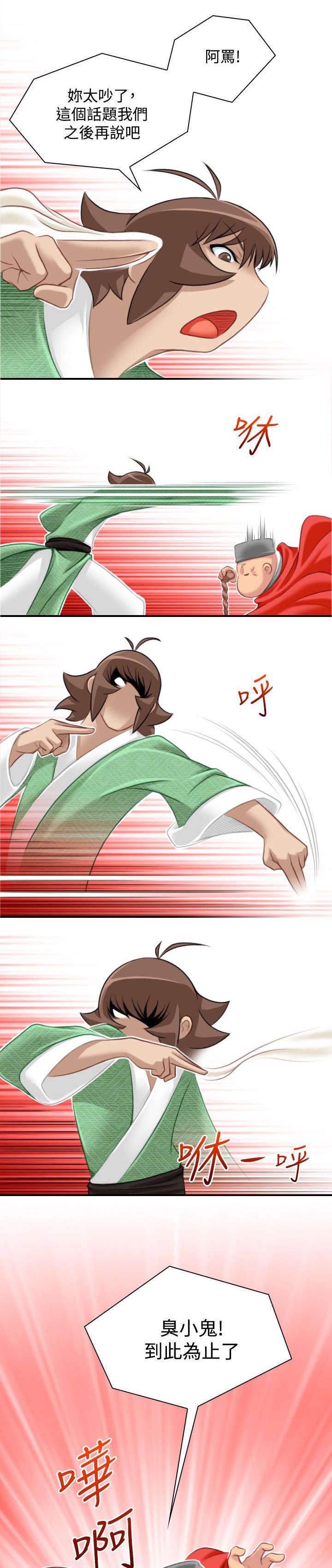 第43章：全部解决