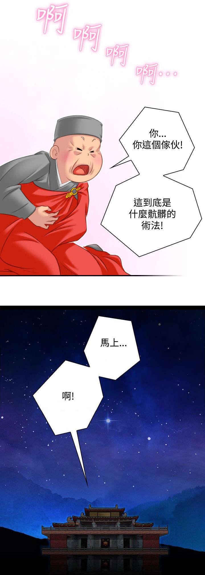 第43章：全部解决
