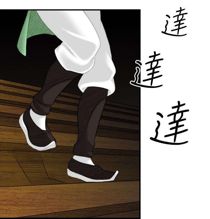 第44章：找到傀儡