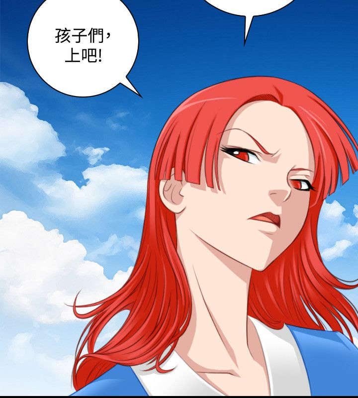 第45章：入侵阿房宫