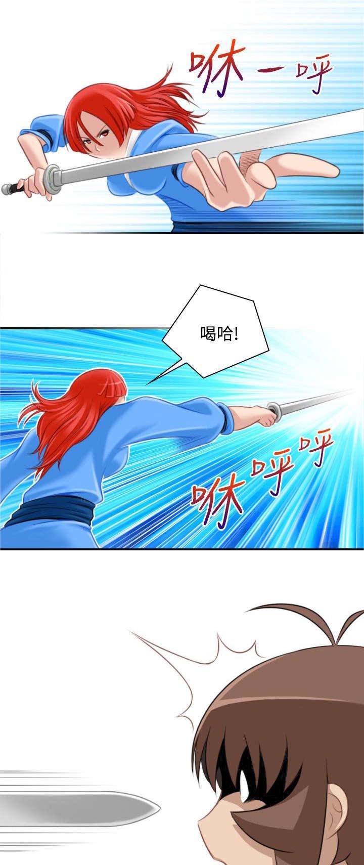 第45章：入侵阿房宫