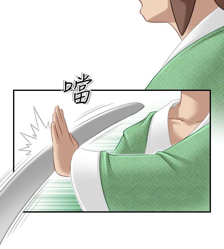 第45章：入侵阿房宫