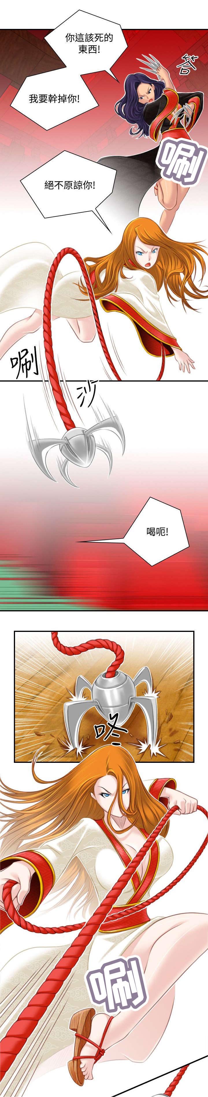 第46章：大婶