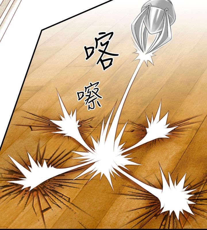 第46章：大婶