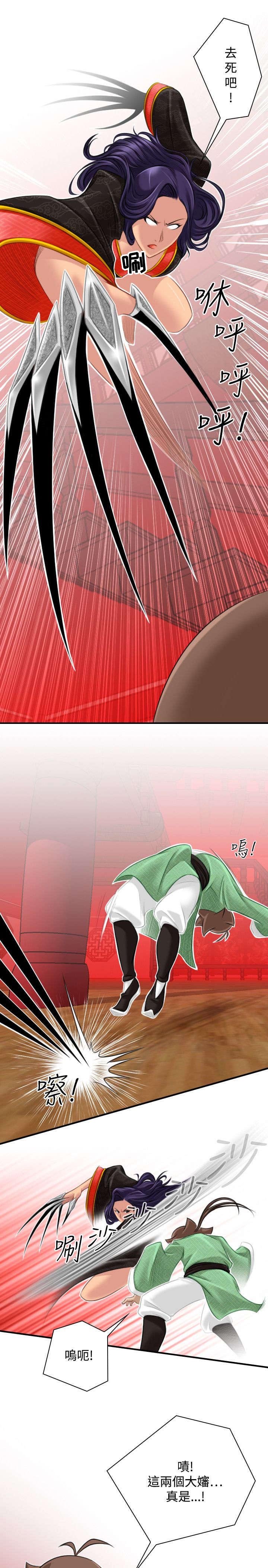 第46章：大婶