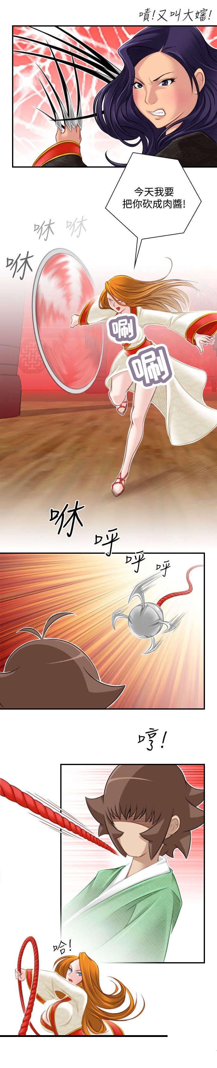 第46章：大婶