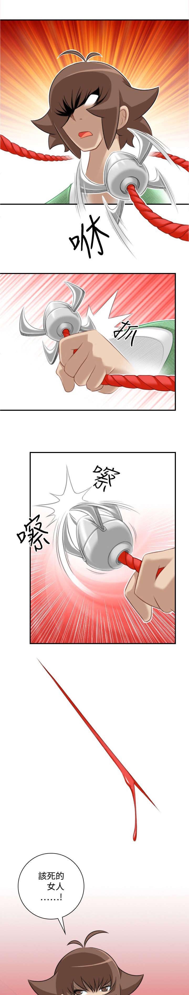 第46章：大婶