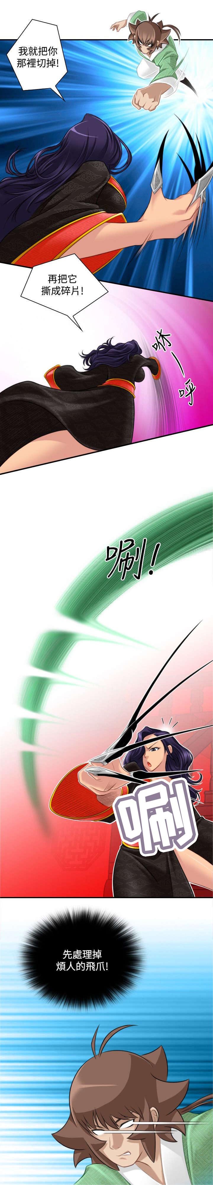 第47章：靠山就是自己