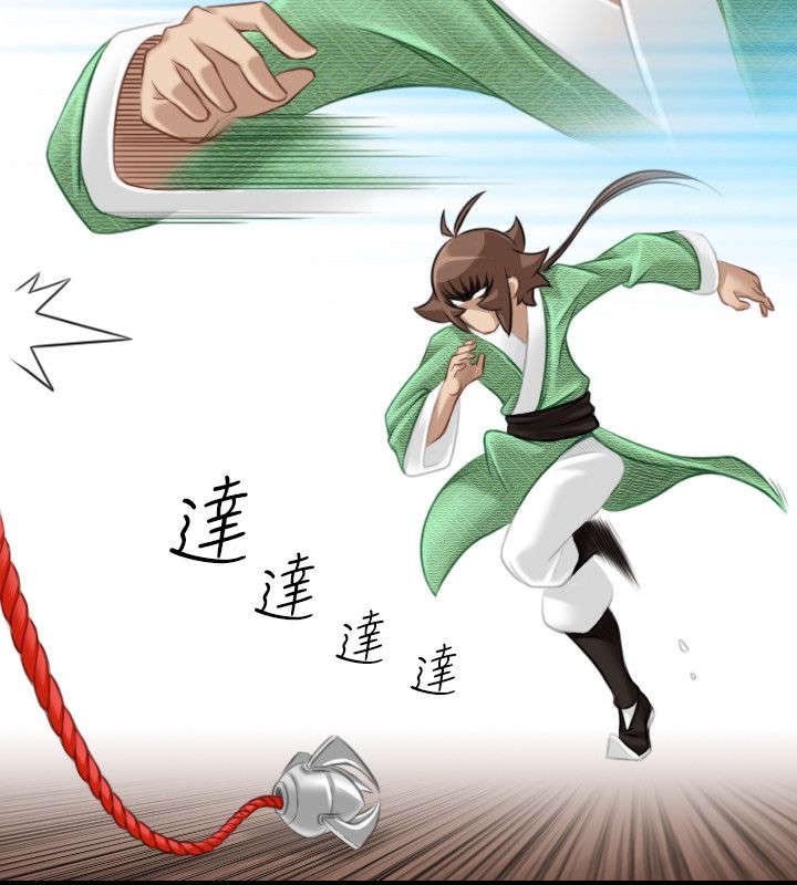 第47章：靠山就是自己