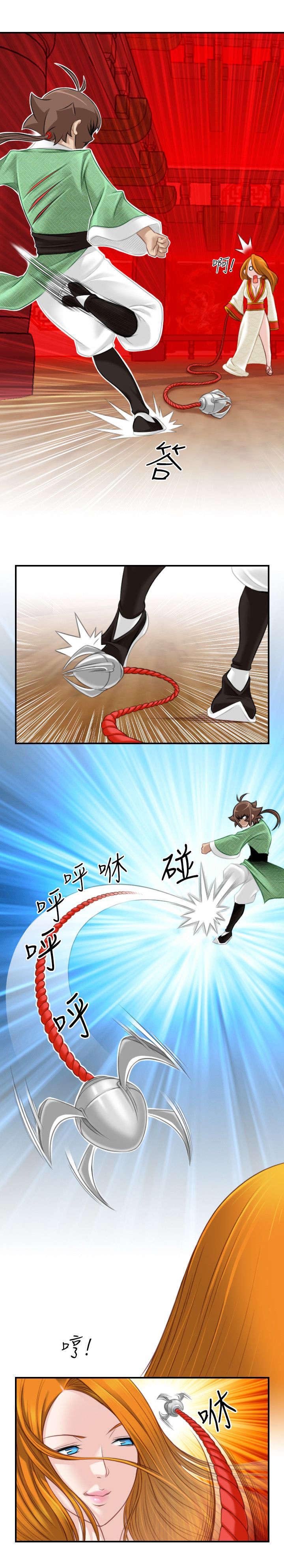 第47章：靠山就是自己