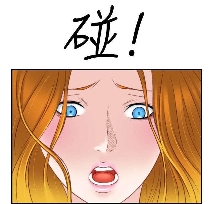 第47章：靠山就是自己