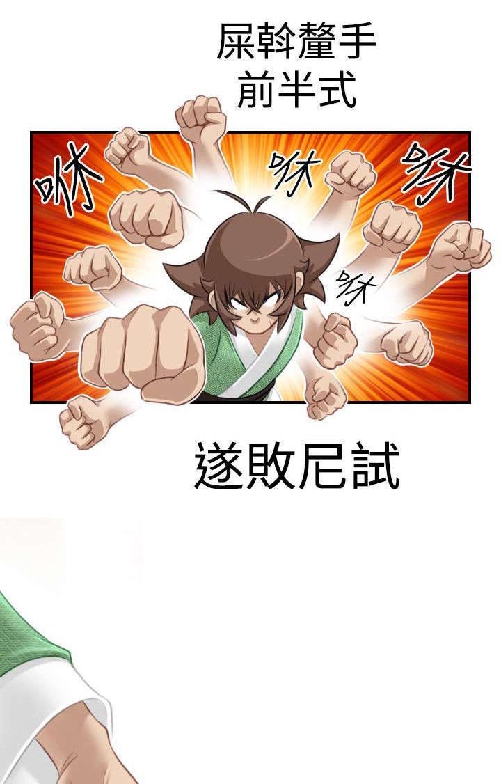 第47章：靠山就是自己