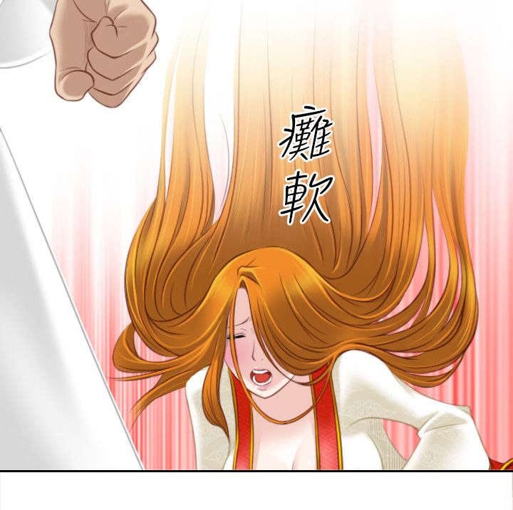 第47章：靠山就是自己