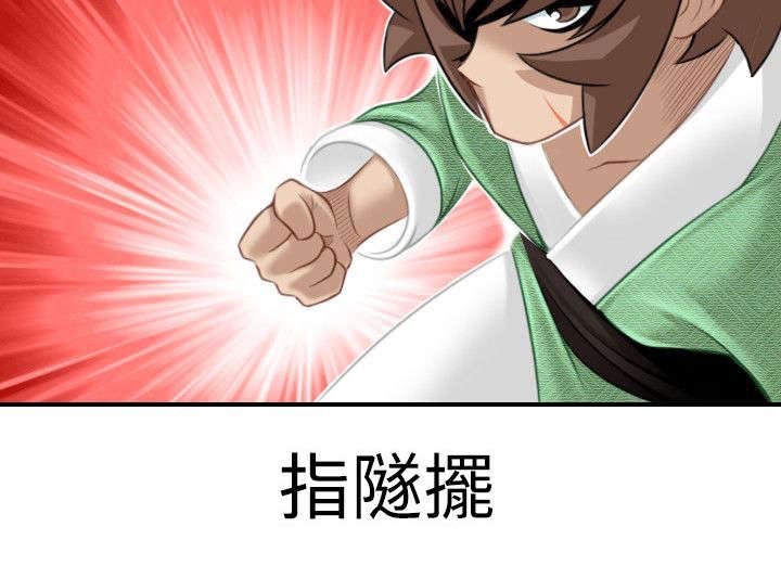 第47章：靠山就是自己
