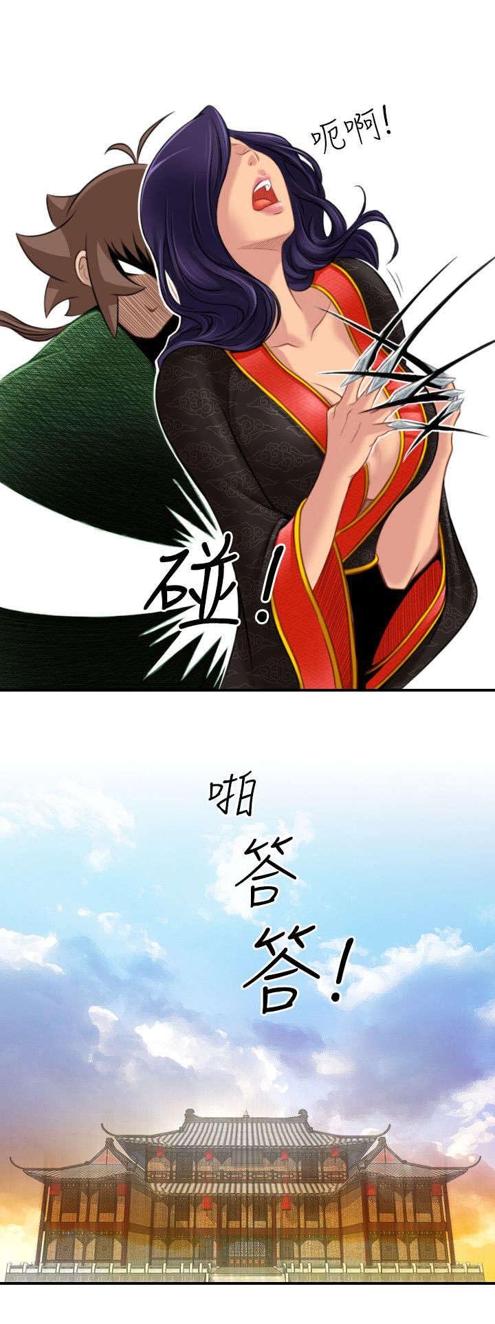 第47章：靠山就是自己
