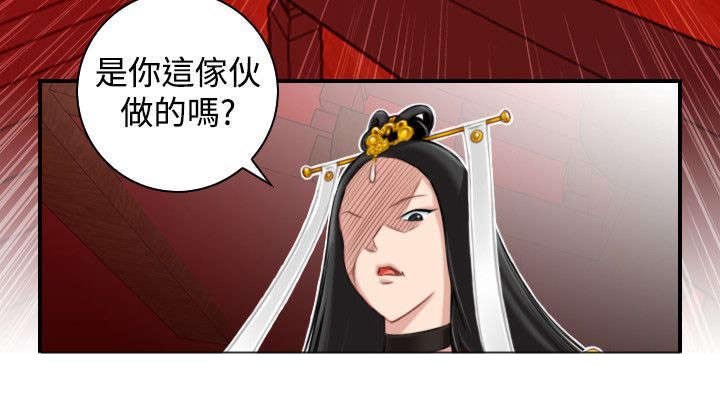 第47章：靠山就是自己