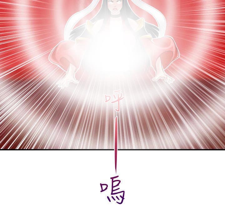 第47章：靠山就是自己