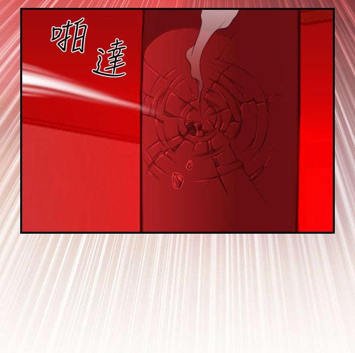 第48章：与宫主的战斗