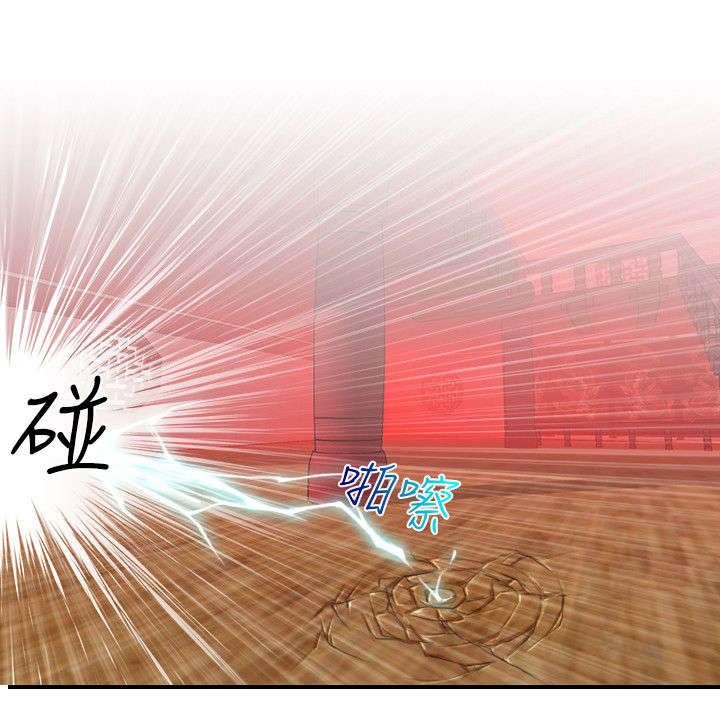 第48章：与宫主的战斗