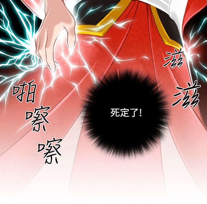 第48章：与宫主的战斗