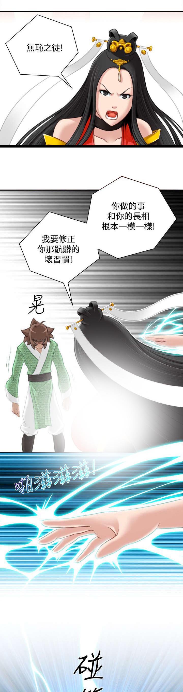 第49章：石女
