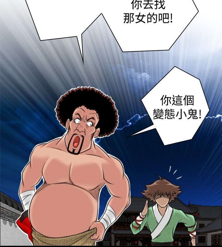 第5章：找不到解药