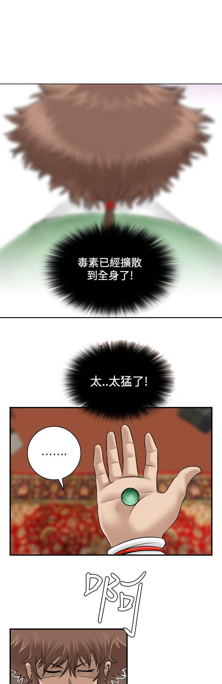 第5章：找不到解药