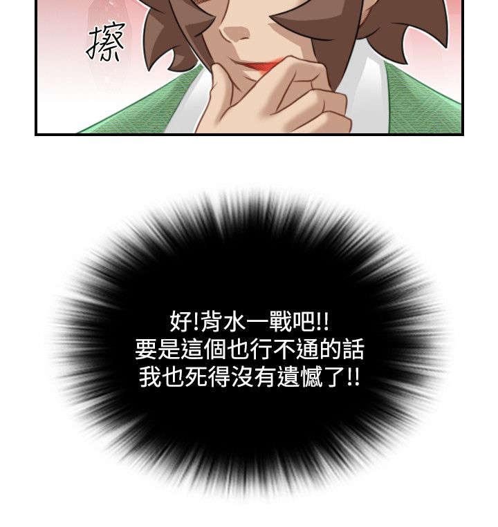 第50章：第一次