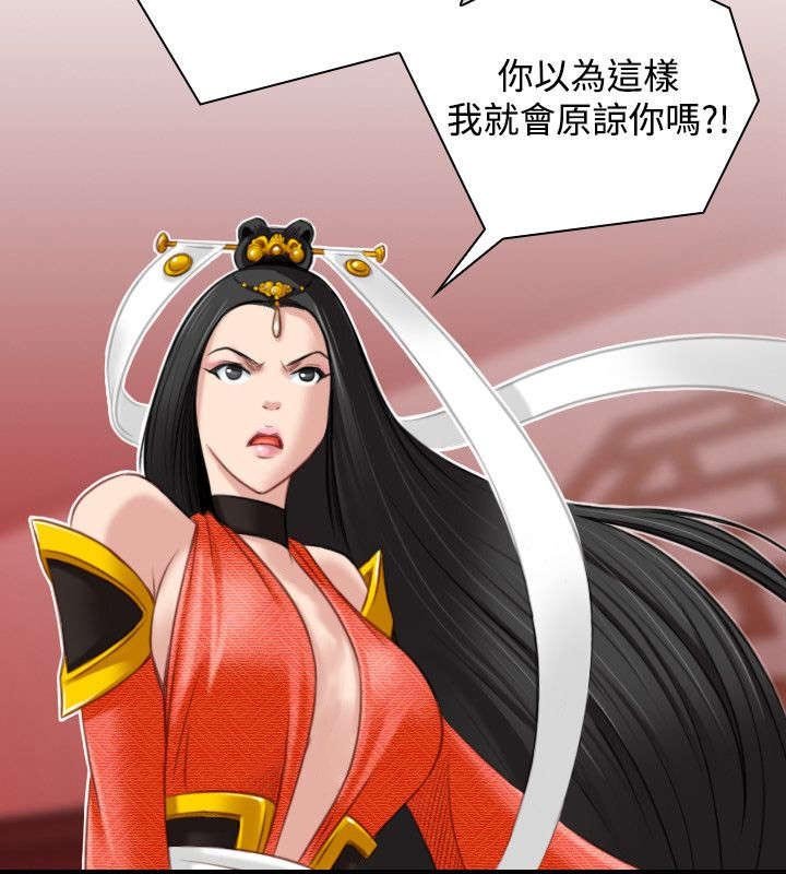 第50章：第一次