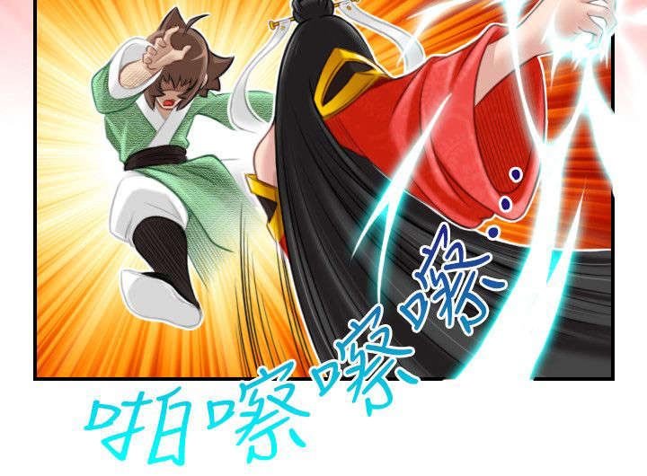 第50章：第一次