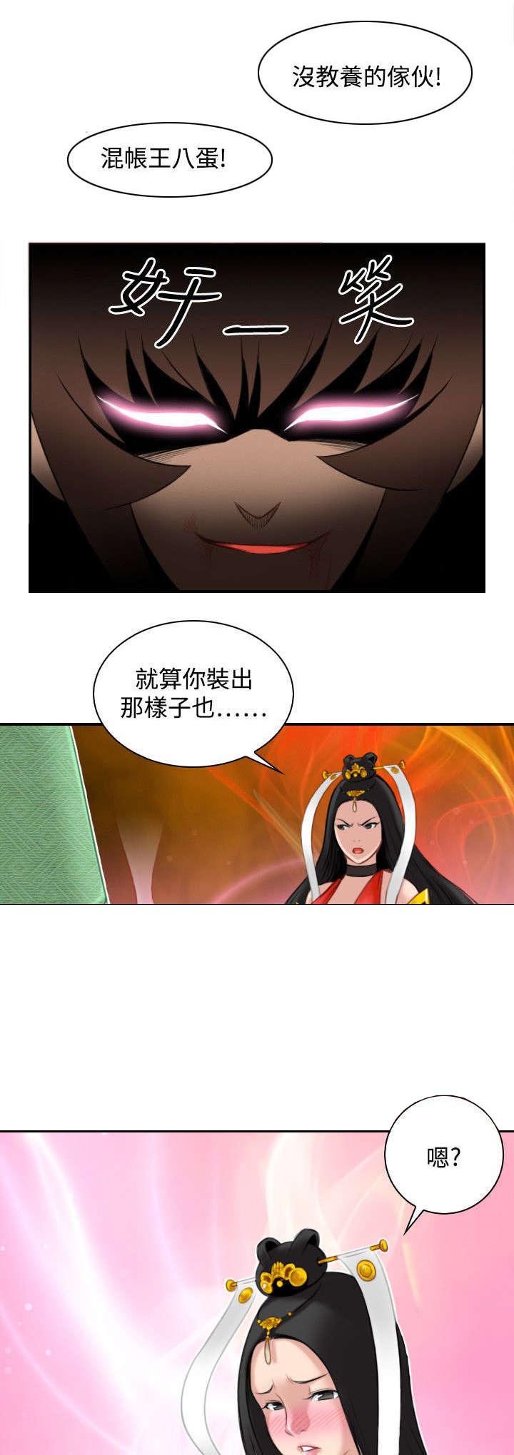 第50章：第一次