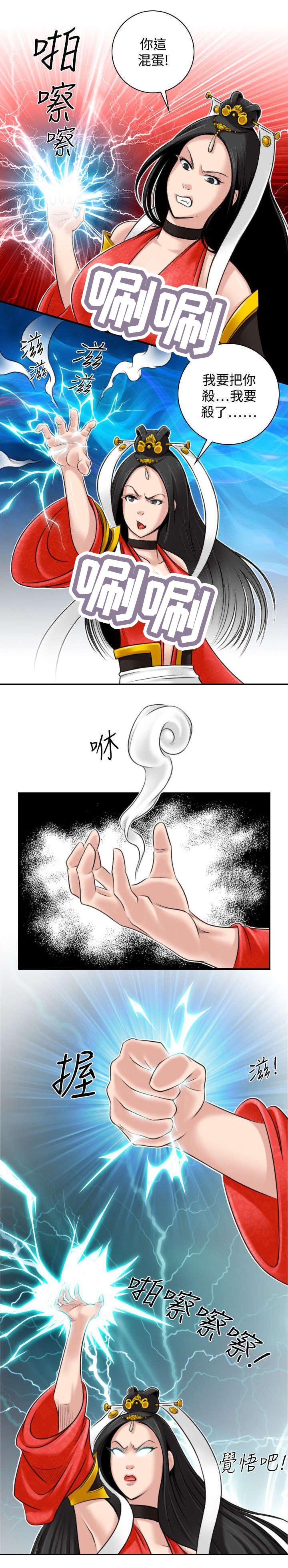 第50章：第一次