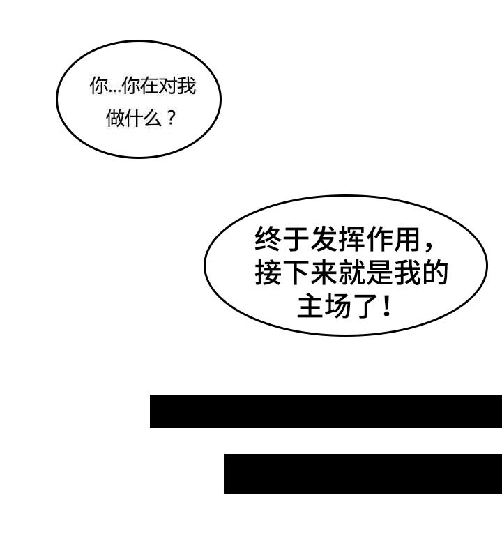 第50章：第一次