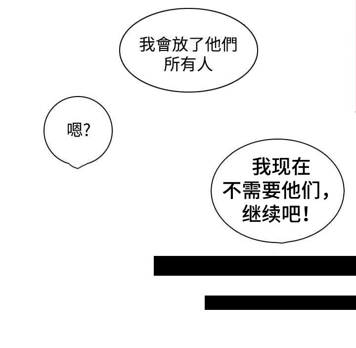 第51章：阴阳神功大成