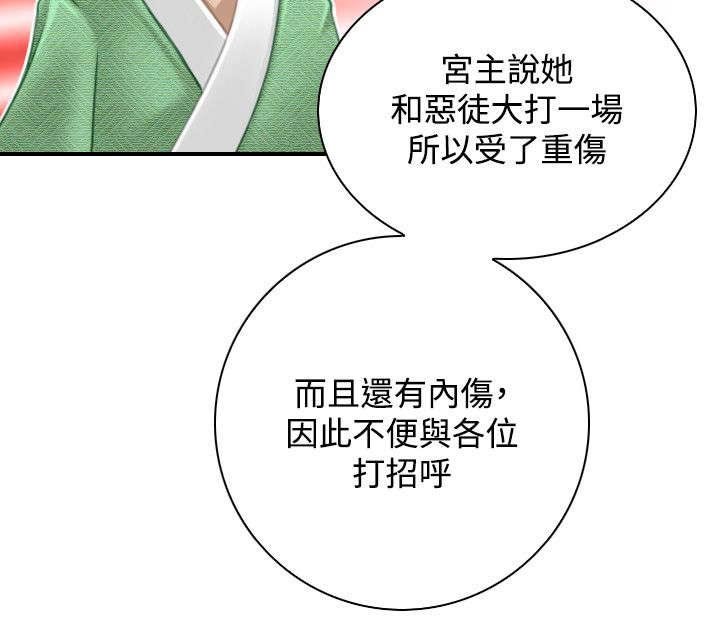 第51章：阴阳神功大成