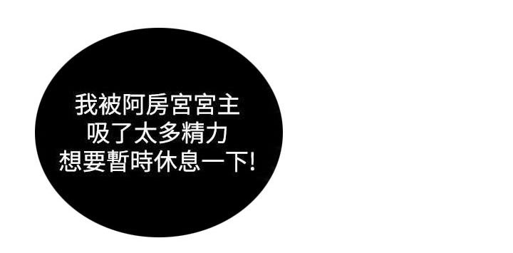 第52章：三女齐至（完）