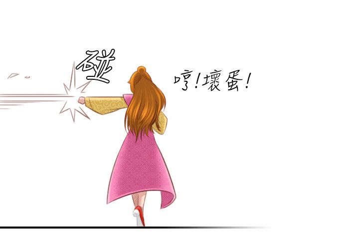 第52章：三女齐至（完）