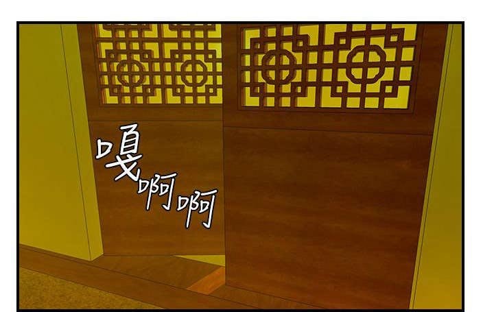 第52章：三女齐至（完）
