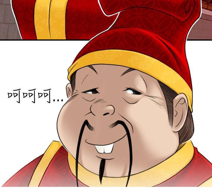 第7章：惠嫔楼