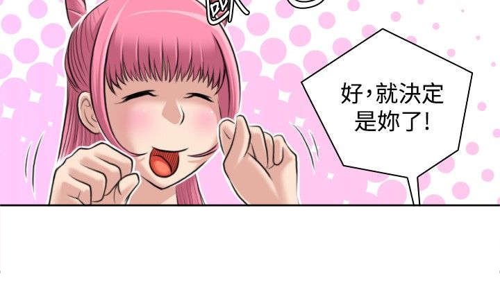 第7章：惠嫔楼