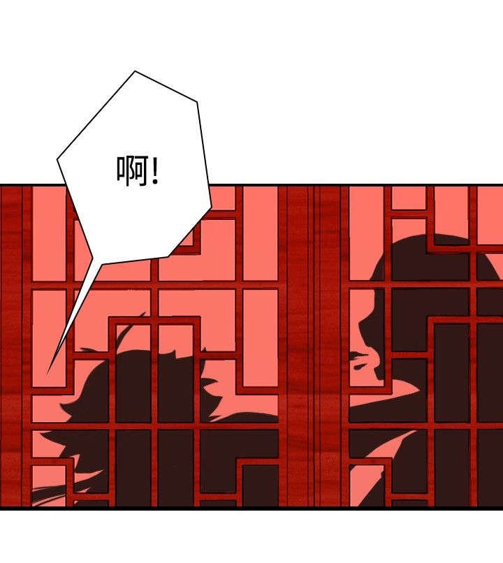 第8章：四楼