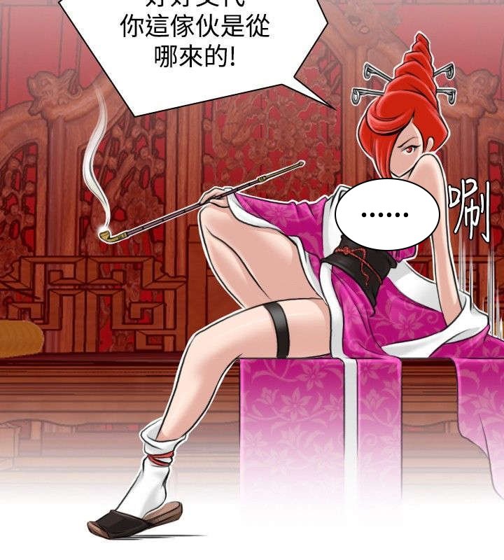 第8章：四楼