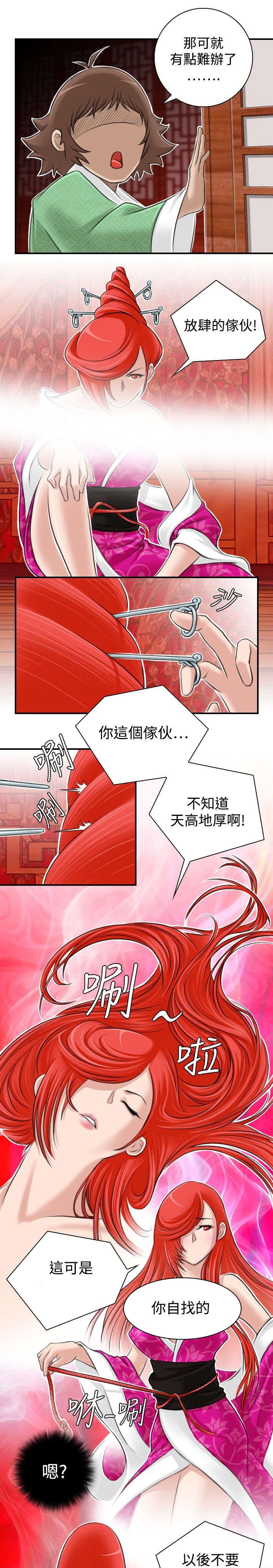 第9章：捆绑