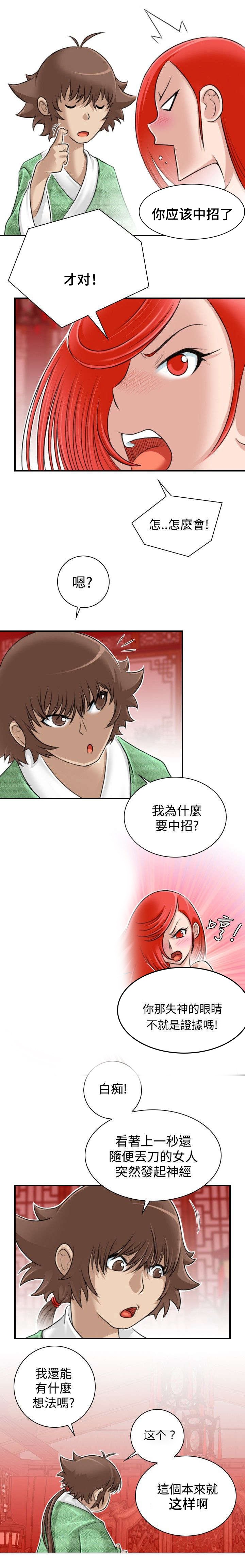第9章：捆绑