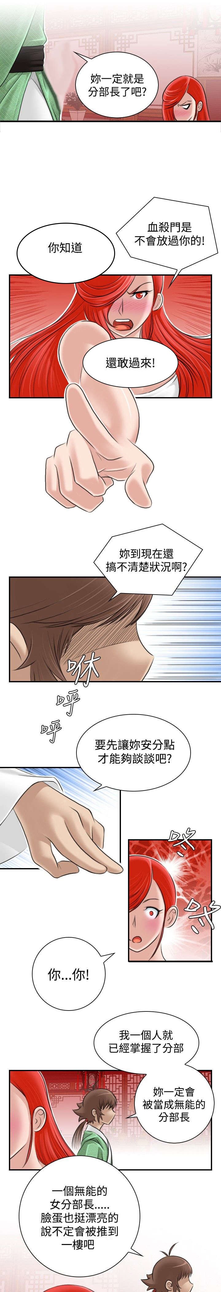 第9章：捆绑
